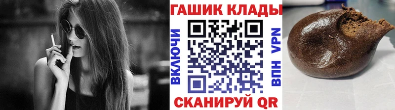 Купить наркоту Нарьян-Мар КОКАИН  Меф  Псилоцибиновые грибы  Гашиш 