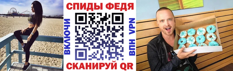 Амфетамин Розовый Нарьян-Мар