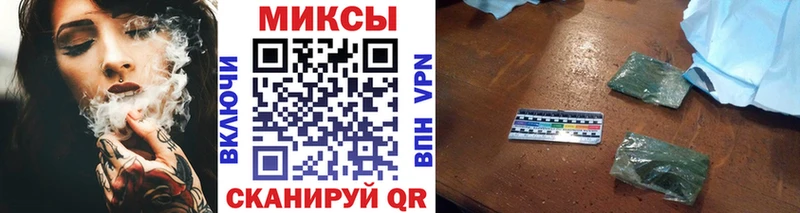 закладка  Нарьян-Мар  БУТИРАТ буратино 