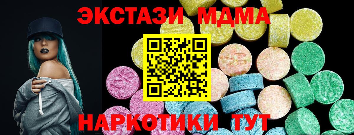 сайты даркнета клад  Ecstasy VHQ  Нарьян-Мар  ЭКСТАЗИ ешки  Экстази 