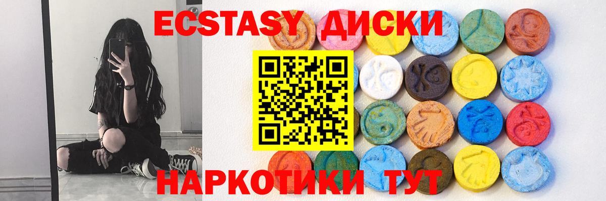 Экстази  мега зеркало  Нарьян-Мар  Экстази Punisher  Вход с VPN 