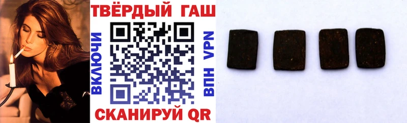 где купить   Нарьян-Мар  ГАШ гарик 