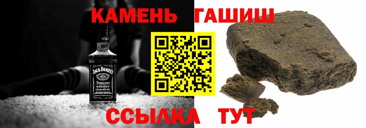 ГАШИШ гашик  Гашиш гашик  Нарьян-Мар 