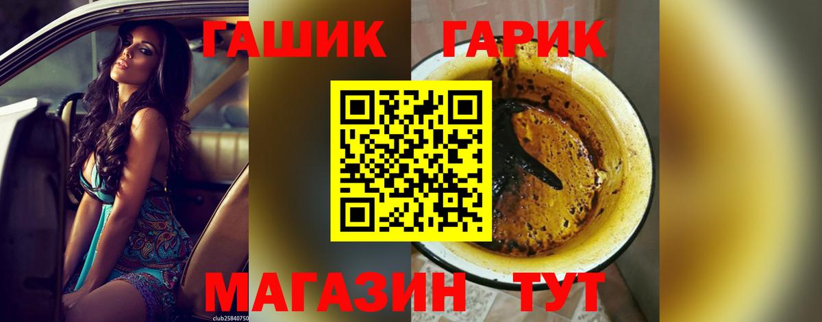 ГАШ убойный  Вход с VPN  Нарьян-Мар 