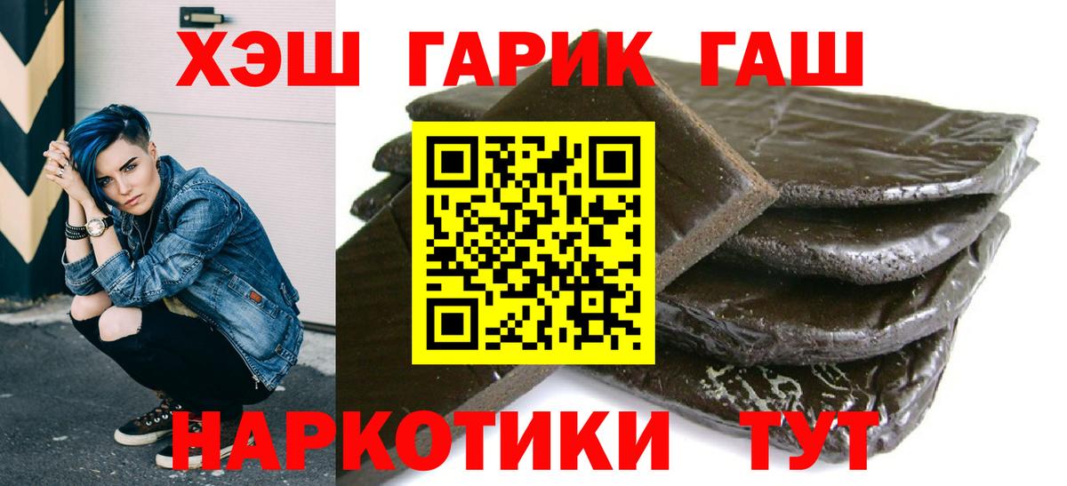 ГАШИШ хэш Нарьян-Мар