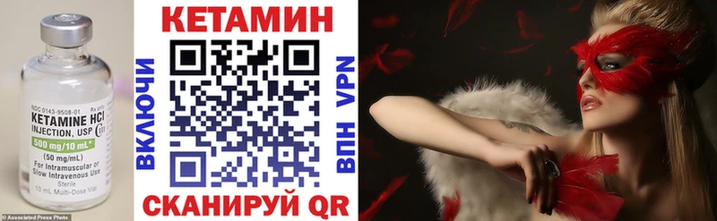 КЕТАМИН ketamine  купить наркотик  Нарьян-Мар 