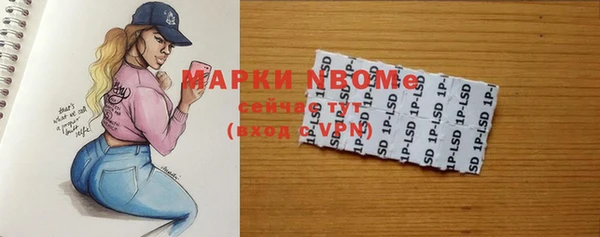 крисы Михайловка