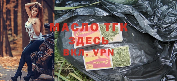 мет Надым