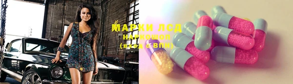 кристаллы Наволоки