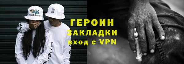 индика Навашино