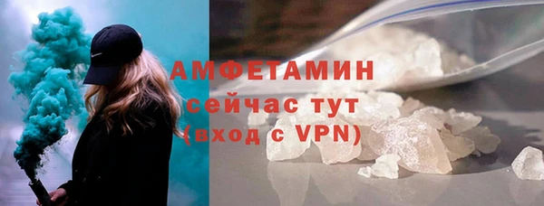 кристаллы Наволоки