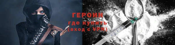 мет Надым
