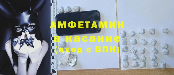 мет Надым
