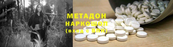 альфа пвп Хадыженск