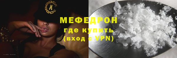кристаллы Наволоки