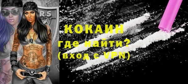 мет Надым