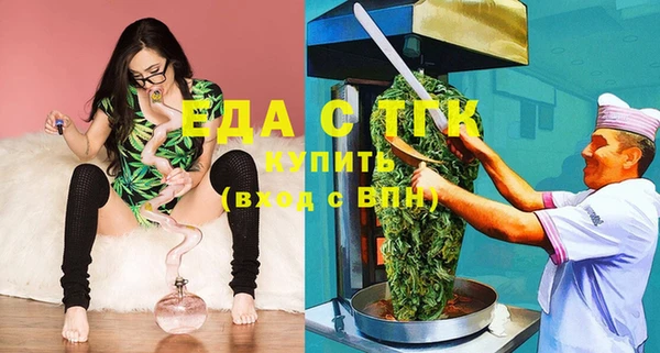 мефедрон VHQ Сосновка