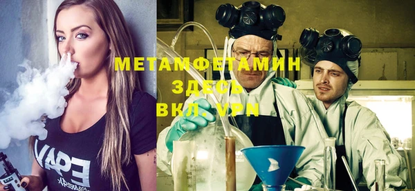 мет Надым