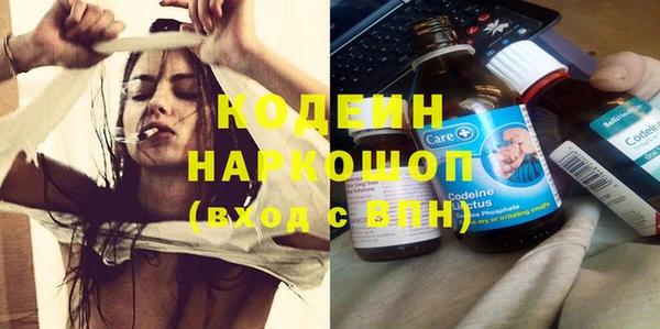 PSILOCYBIN Михайловск