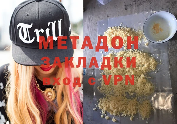 кристаллы Наволоки