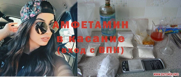 кристаллы Наволоки