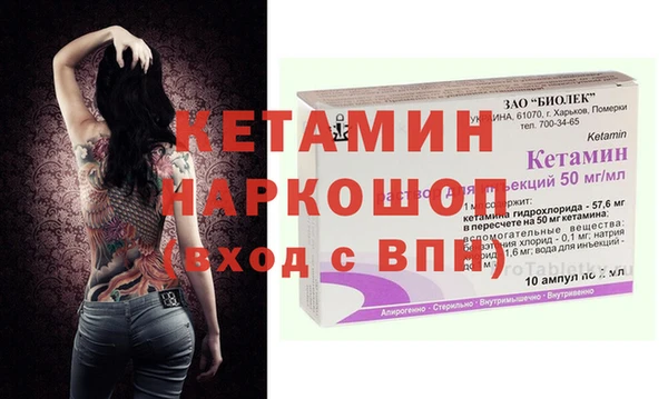 мет Надым