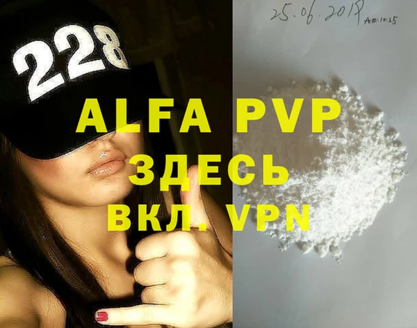 индика Навашино