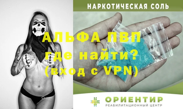 индика Навашино