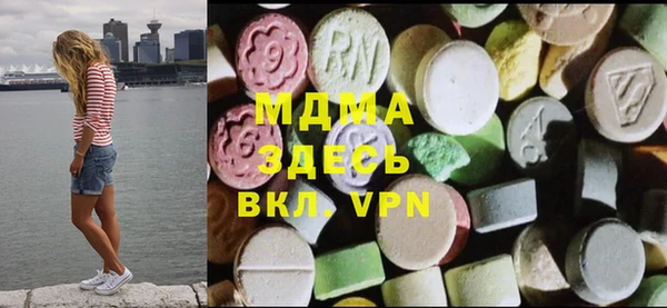 кристаллы Наволоки