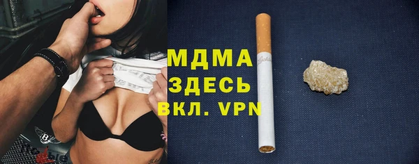 крисы Михайловка