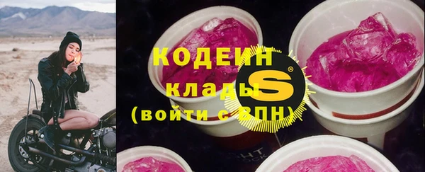 кристаллы Наволоки