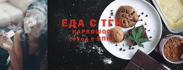 шишки Сосновый Бор