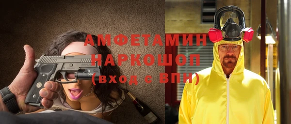 кристаллы Наволоки