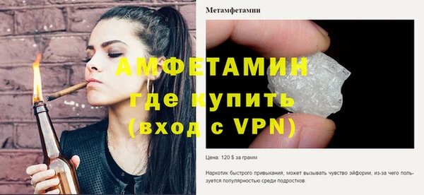 мет Надым