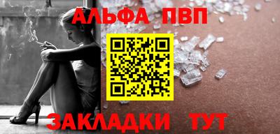 бутират Балашиха