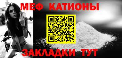 бутират Балашиха