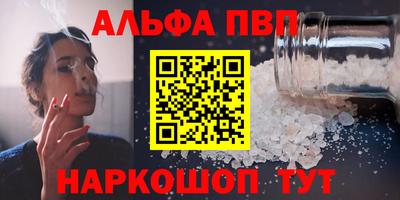 гашишное масло Гагарин