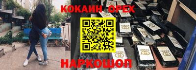 бутират Балашиха