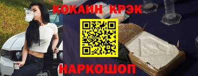 гашишное масло Гагарин