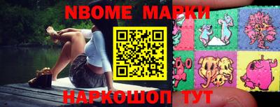 бутират Балашиха