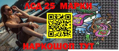 бутират Балашиха