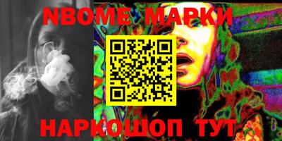 герыч Балаково