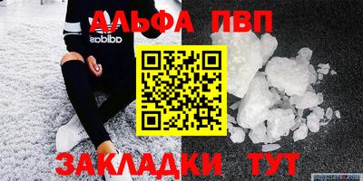 герыч Балаково