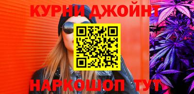 гашишное масло Гагарин