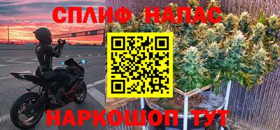 гашишное масло Гагарин