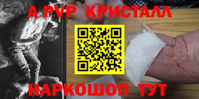 бутират Балашиха