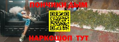 гашишное масло Гагарин