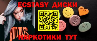 не бодяженный Гатчина