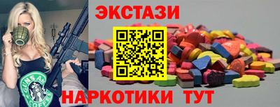 не бодяженный Гатчина