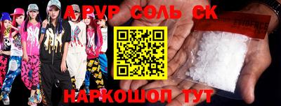 а пвп мука Балахна